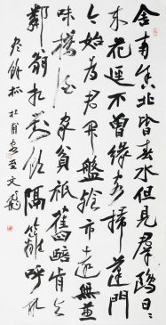 萧文飞 杜甫《客至》