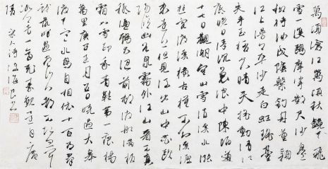 陈海良 宋人诗