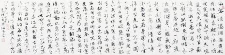 陈海良 李白诗一首