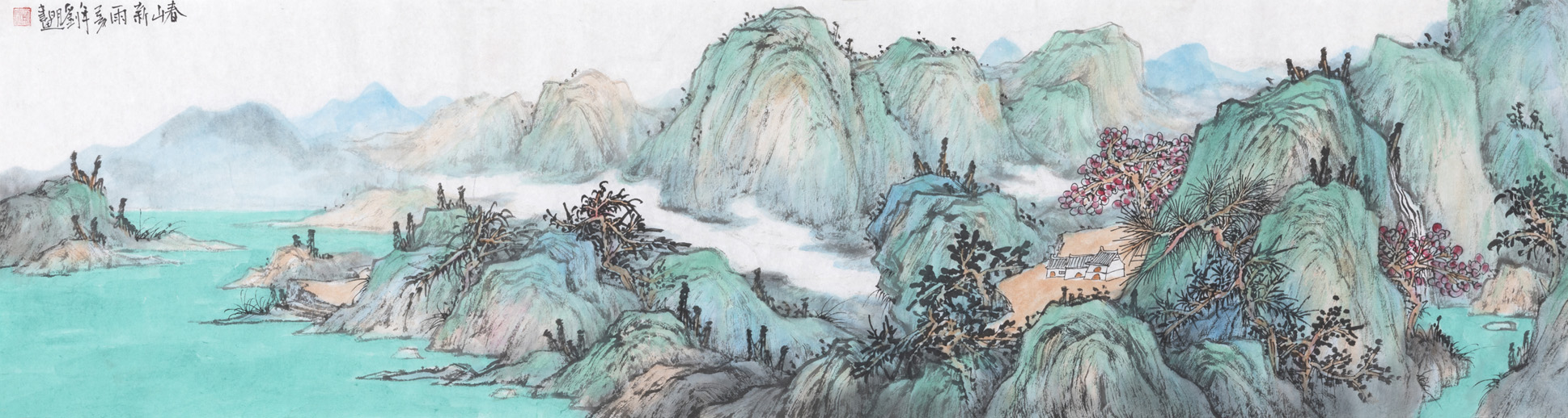 _画家刘明