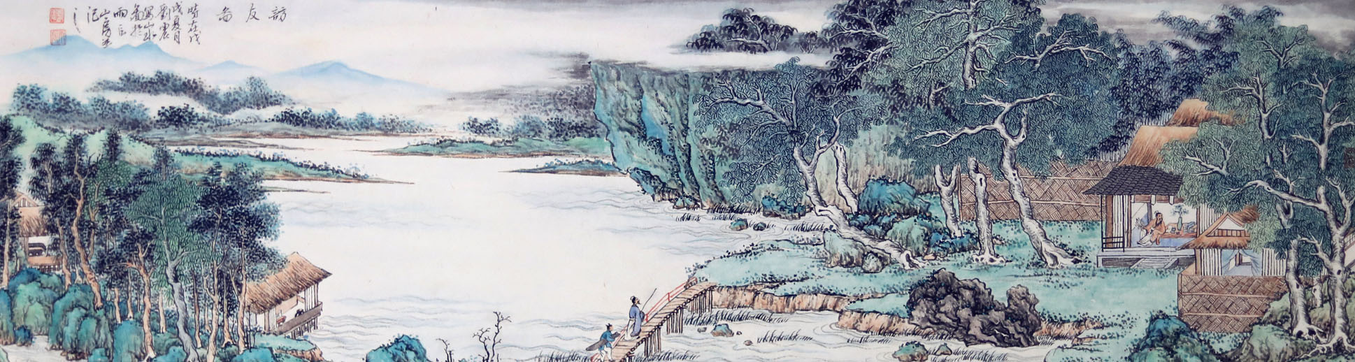 _刘震山水