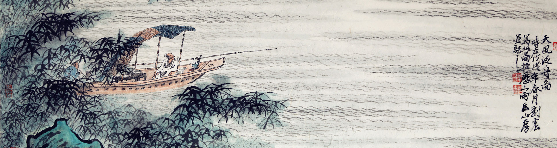 _刘震山水