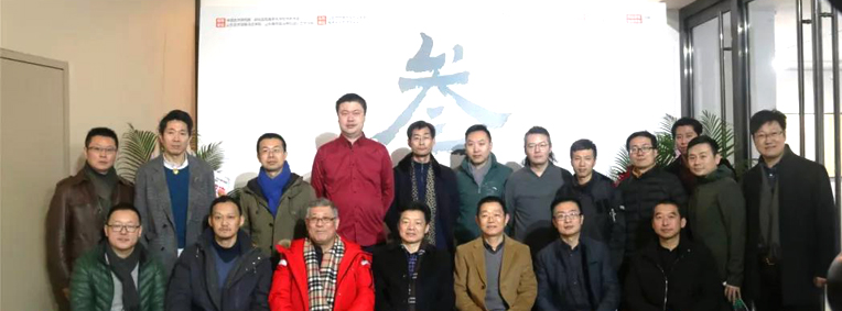 叁·庚子雅集研讨会实录丨将艺术纳入深度思考
