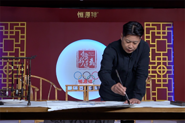 秦嗣德丨热爱体育的水墨人物艺术家——为奥运喝彩