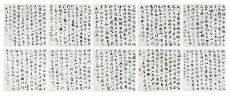 陈海良 陈海良书法册页二