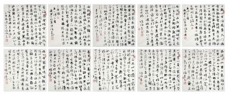 陈海良 陈海良书法册页十二