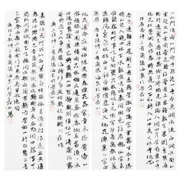 陈海良 唐人诗四条屏