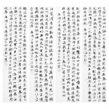 陈海良 唐人诗四条屏