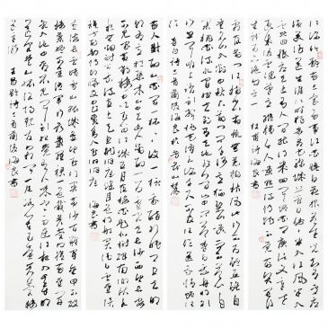 陈海良 唐人诗四条屏
