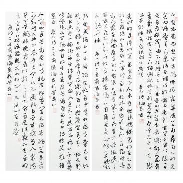 陈海良 唐诗四条屏