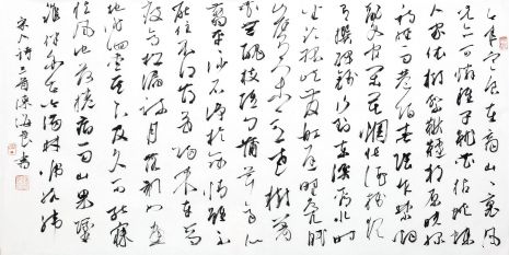 陈海良 宋人诗三首