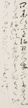 陈海良 狂草作品