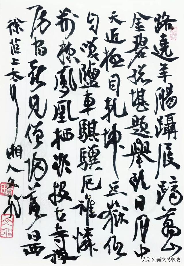 探寻书法结构美的规律