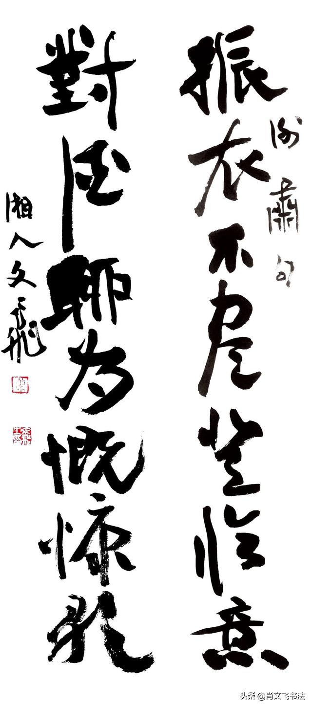 探寻书法结构美的规律
