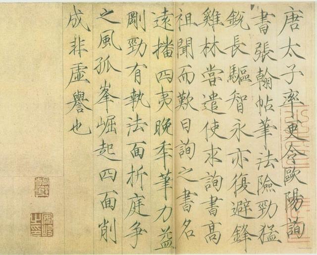 大宋的颜值担当——宋徽宗赵佶
