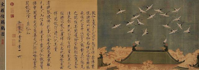 院体花鸟画到底是怎样来的？