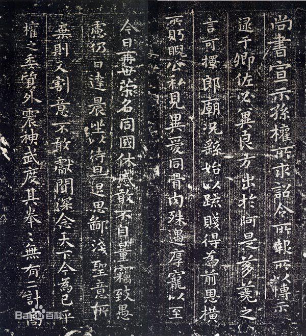 陈海良：文字体分备秦汉，金石气茂法古今