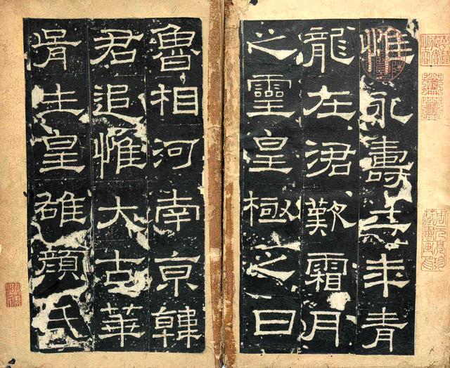 陈海良：文字体分备秦汉，金石气茂法古今