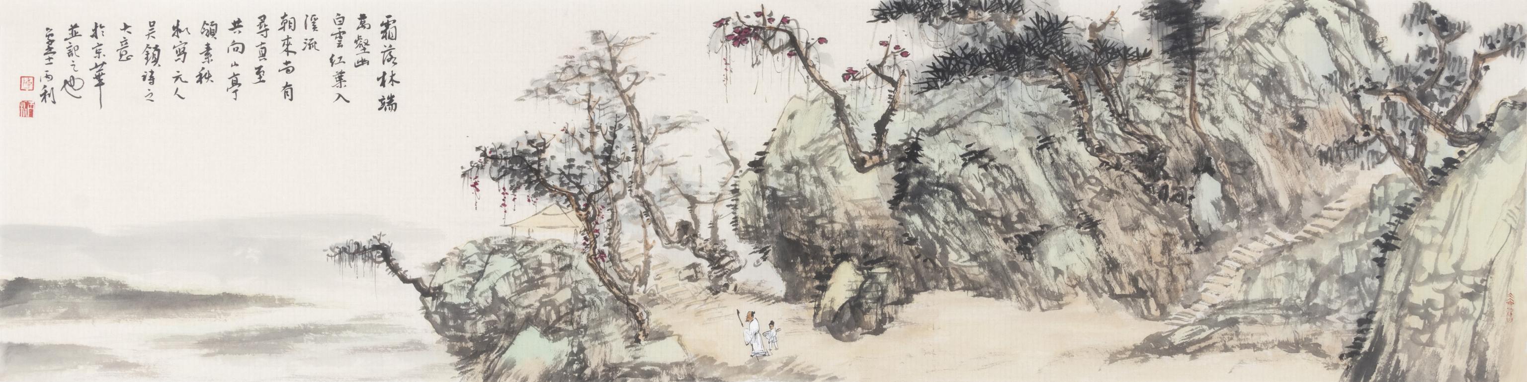 归云飞带雨，陈丙利畅谈山水画