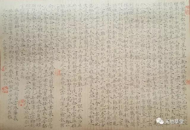 小楷《滕王阁序》.jpg