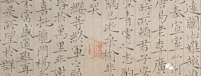 小楷《滕王阁序》2.jpg