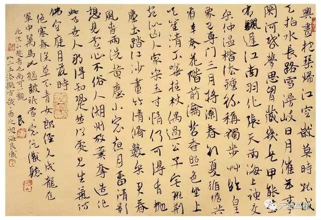 《元人诗1.jpg