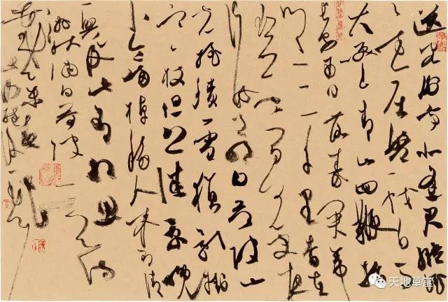 大草《古人诗1.jpg