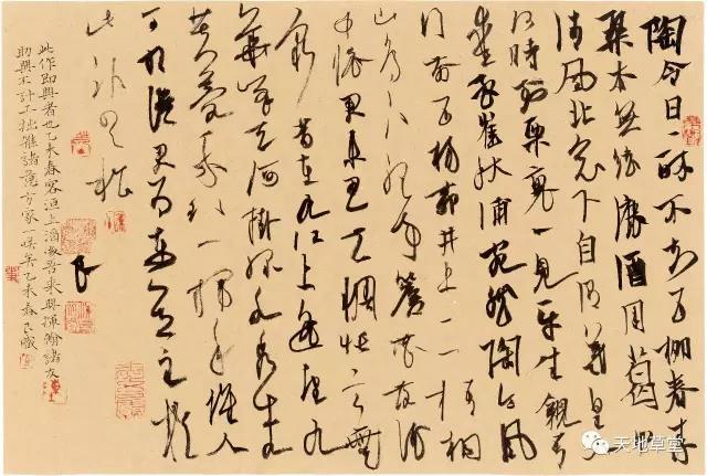 行草《古人诗》2.jpg