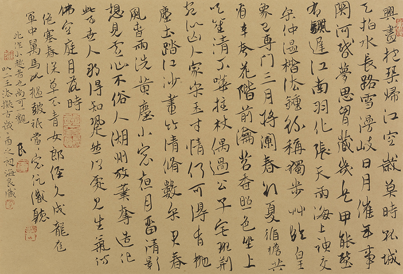《古人诗》44cmx30cm纸本水墨 2015.jpg