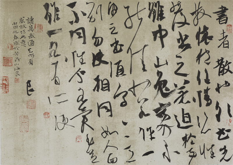 《读万岁通天帖》 40cmx54cm 纸本水墨 2016.jpg