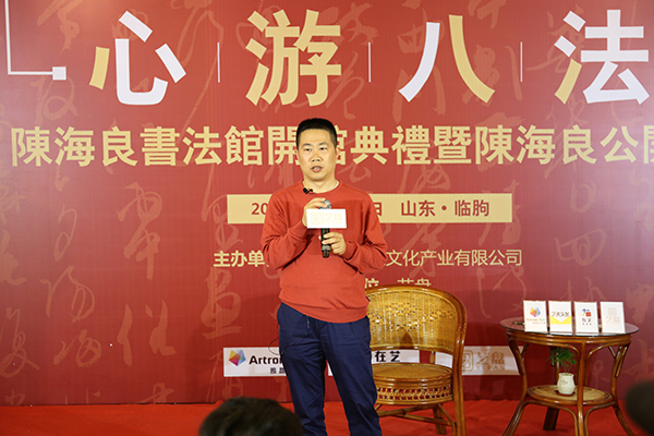 5、陈海良先生为现场观众带来一场精彩的书法公开课1.jpg
