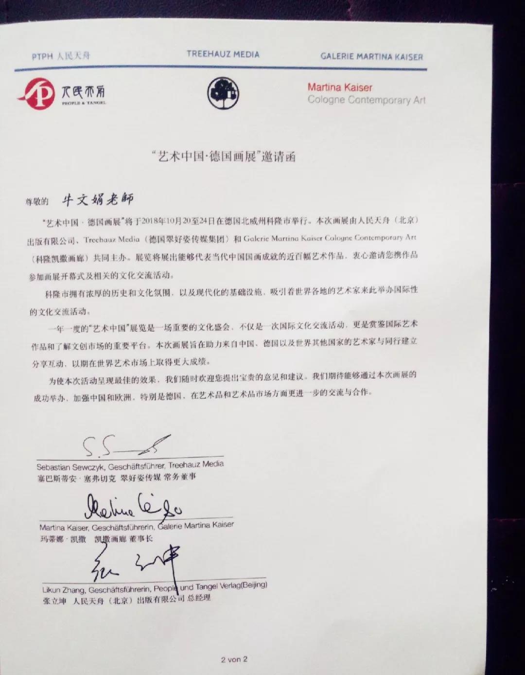微信图片_20190227091443.jpg