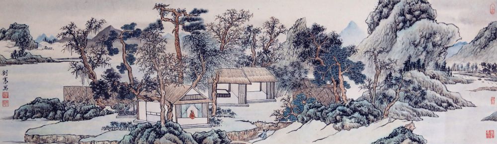 刘震作品 山水图