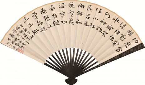 燕守谷 东坡花竹一首