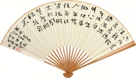 燕守谷 戴熙题画诗一首