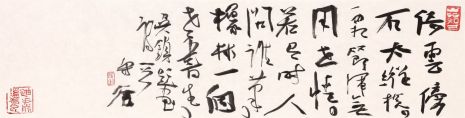 燕守谷 吴镇题画诗一首