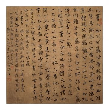 陈海良 韩拙《山水纯全集》