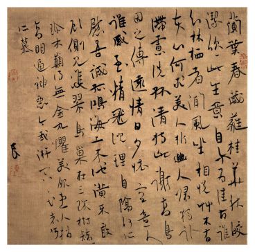 陈海良 张九龄诗