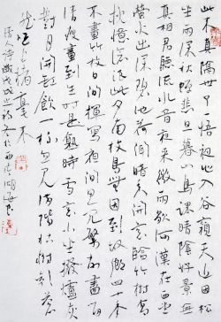 陈海良 清人诗
