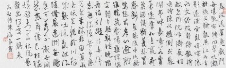 陈海良 高启诗