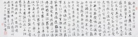 陈海良 心经