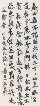 萧文飞 杜甫《题张氏隐居二首其一》