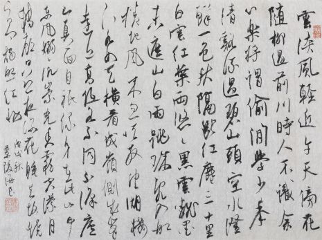 陈海良 程颢诗