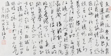 陈海良 宋人诗