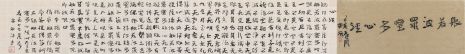 燕守谷 心经