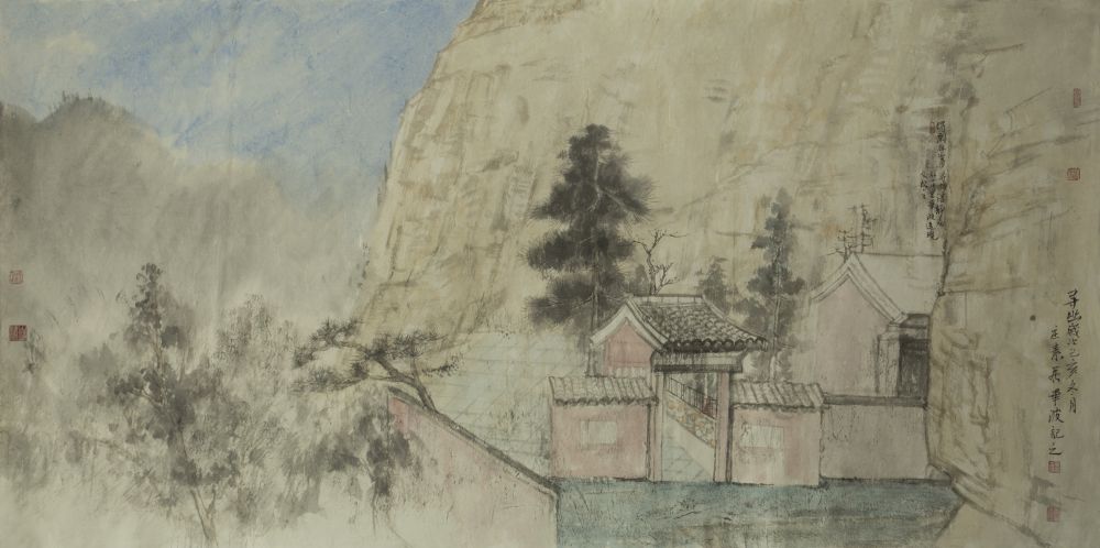 毕波作品 《山水》