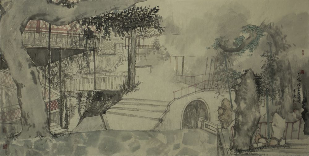 毕波作品 《山水》