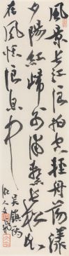 萧文飞 吴镇诗