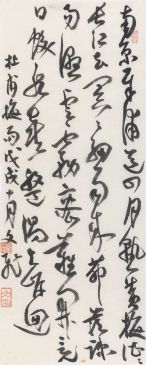 萧文飞 杜甫《梅雨》