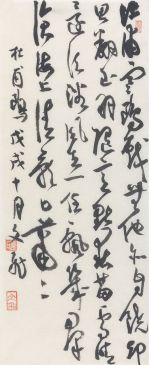 萧文飞 杜甫《鸥》 